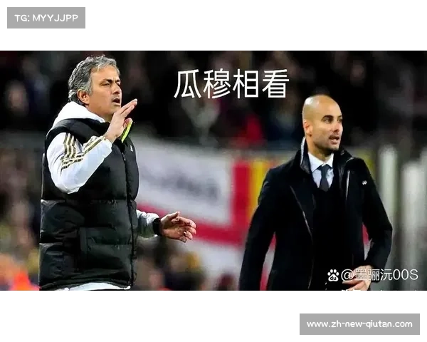 曼联与穆里尼奥的不解之缘